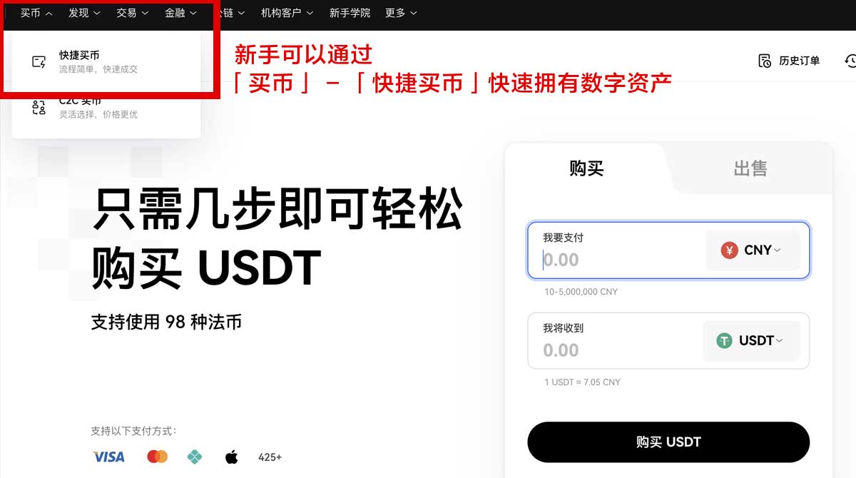 欧易交易所下载官网：安全便捷数字货币交易平台推荐身份验证流程