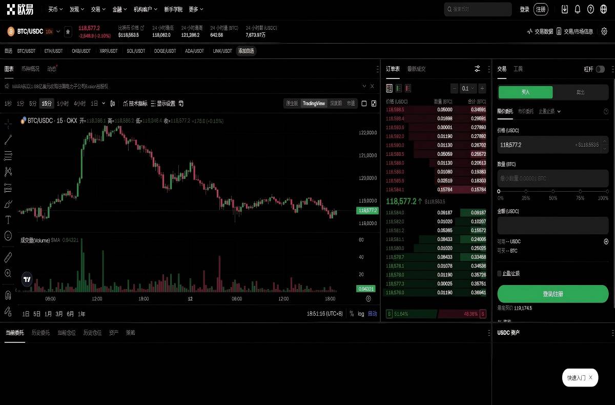OKX下载APP最新官方版本及安全安装指南平台技术架构与安全特性展示